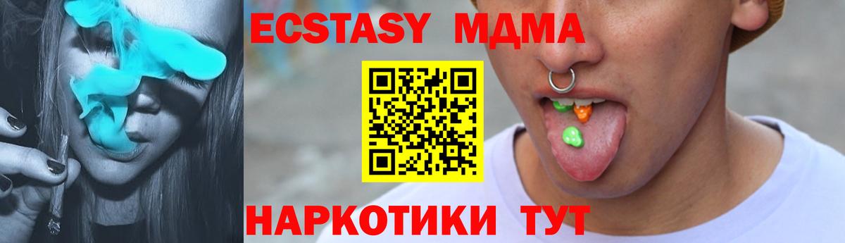 Ecstasy mix Свободный