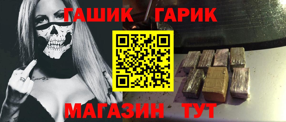 Свободный  ГАШИШ Изолятор  ГАШ Изолятор  Вход с VPN 