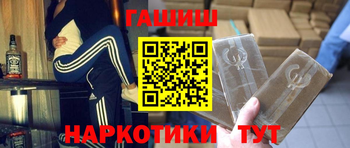 ГАШ Ice-O-Lator Свободный