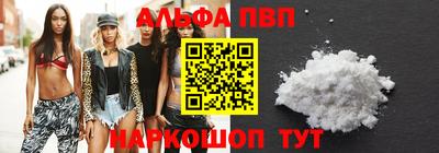 apvp Новодвинск
