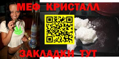 COCAINE Новокубанск