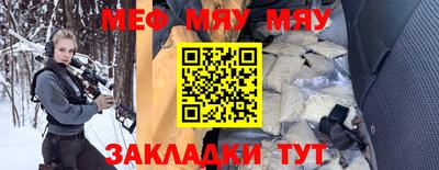 COCAINE Новокубанск