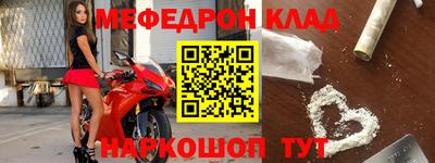 COCAINE Новокубанск