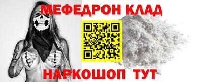 кокаин колумбия Новозыбков