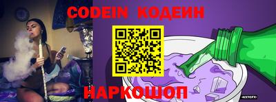 мефедрон VHQ Обь