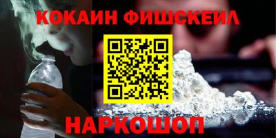 мефедрон VHQ Обь
