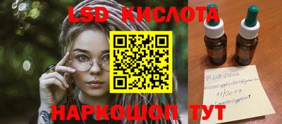 кокаин колумбия Новозыбков