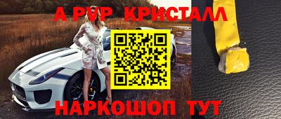 apvp Новодвинск