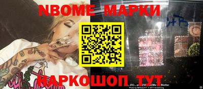 apvp Новодвинск