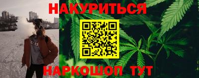 каннабис Обнинск