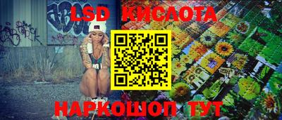 кокаин колумбия Новозыбков