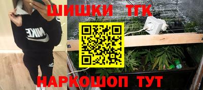 каннабис Обнинск