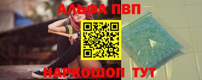 apvp Новодвинск
