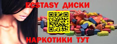 COCAINE Новокубанск