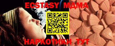 apvp Новодвинск