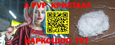 COCAINE Новокубанск