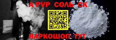 apvp Новодвинск