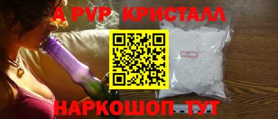 мефедрон VHQ Обь