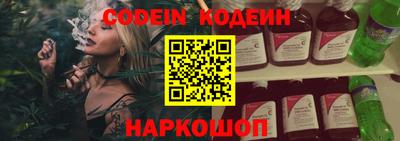 COCAINE Новокубанск
