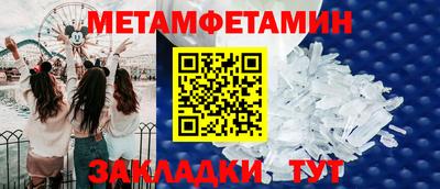 COCAINE Новокубанск
