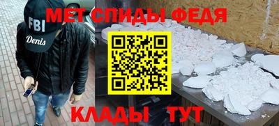 COCAINE Новокубанск