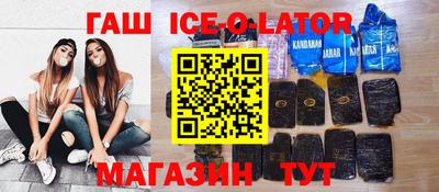 кокаин колумбия Новозыбков