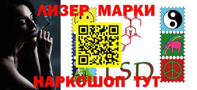 кокаин колумбия Новозыбков