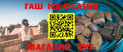 кокаин колумбия Новозыбков