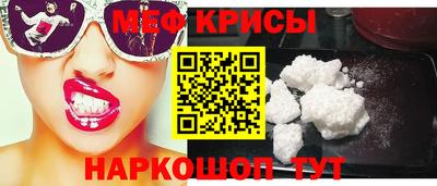 мефедрон VHQ Нягань