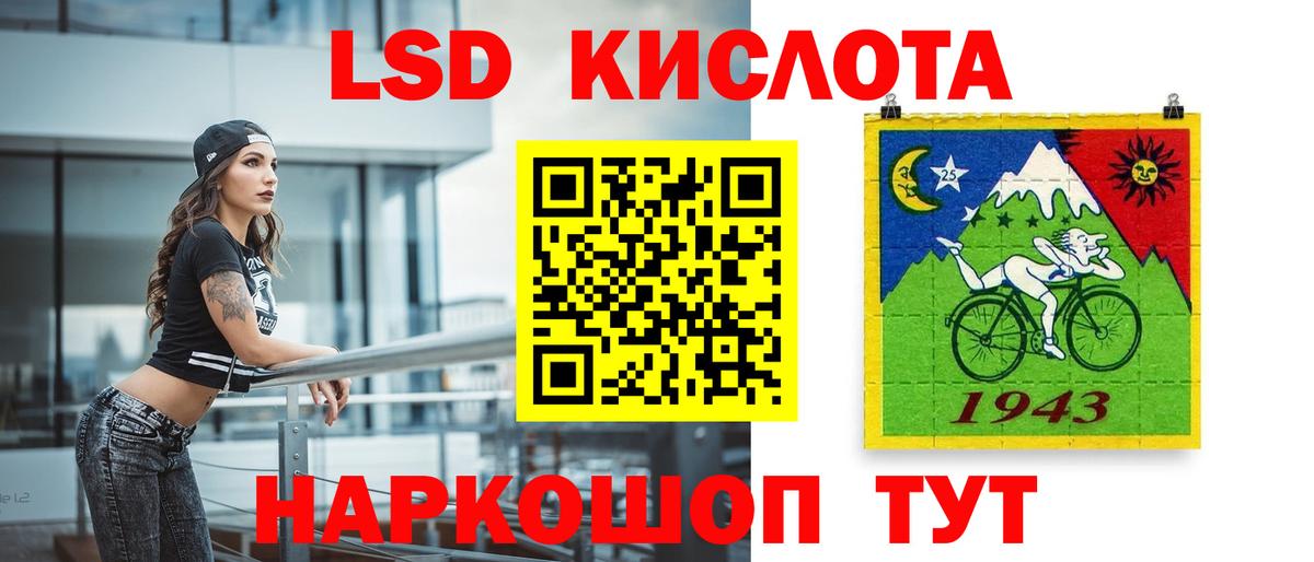 LSD-25 экстази кислота  Вход с VPN  ЛСД экстази ecstasy  Свободный 