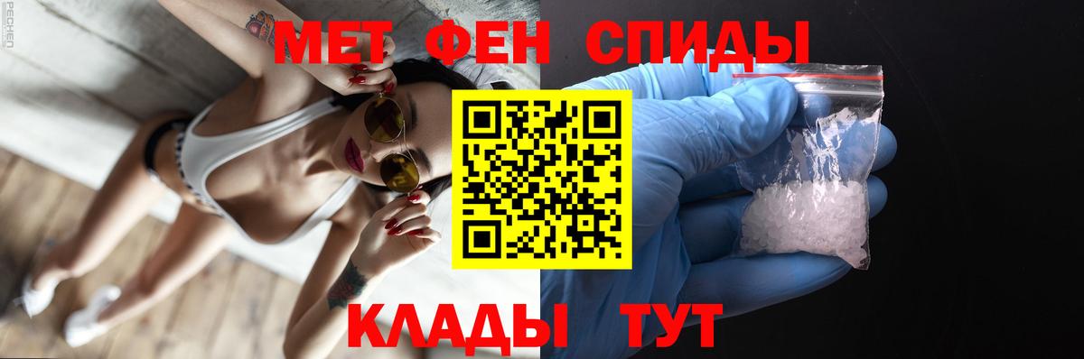 Гашиш  Вход с VPN  MDMA  МЕТ  МАРИХУАНА  Кокаин  Свободный  Меф МЯУ МЯУ   APVP СК кристаллы 