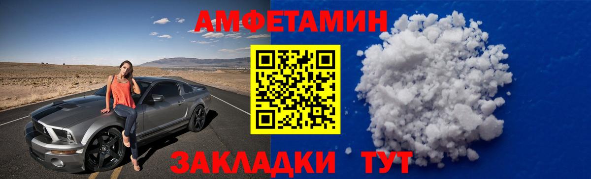 Свободный  Первитин  Вход с VPN  Первитин пудра 