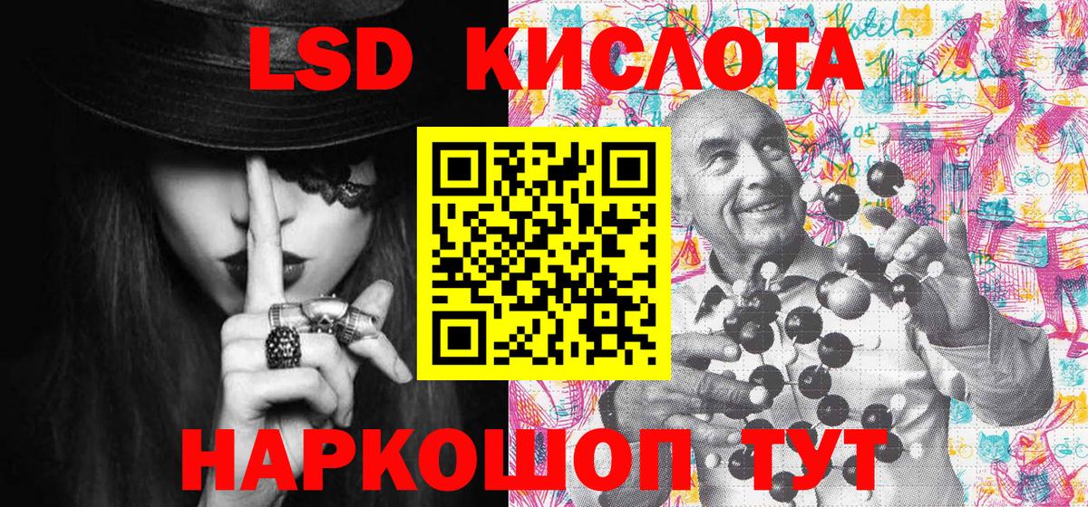 Наркотические марки 1,8мг  Вход с VPN  Свободный  купить   Наркотические марки 1,8мг 