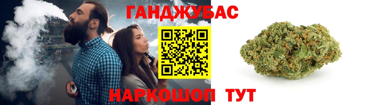 Бошки Шишки марихуана  Бошки Шишки White Widow  Вход с VPN  Свободный 